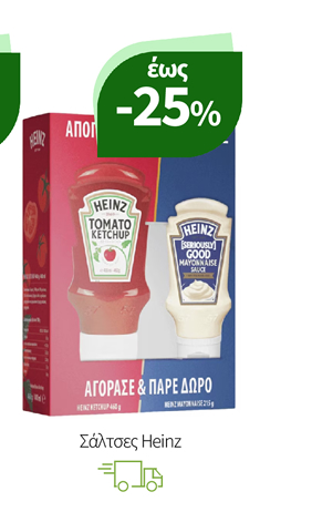 Σάλτσες Heinz