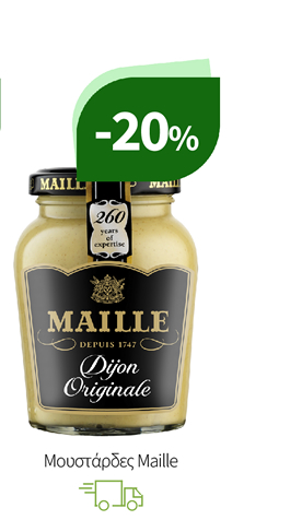 Μουστάρδες Maille