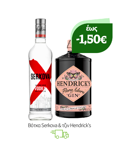 Βότκα Serkova & τζιν Hendrick's