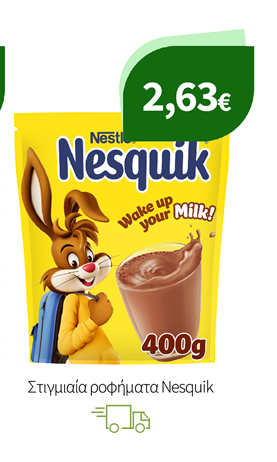 Στιγμιαία ροφήματα Nesquik