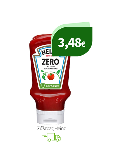 Σάλτσες Heinz