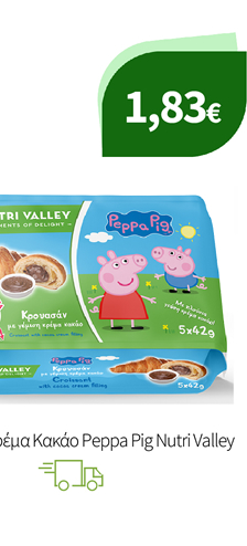 Κρουασάν Κρέμα Κακάο Peppa Pig Nutri Valley