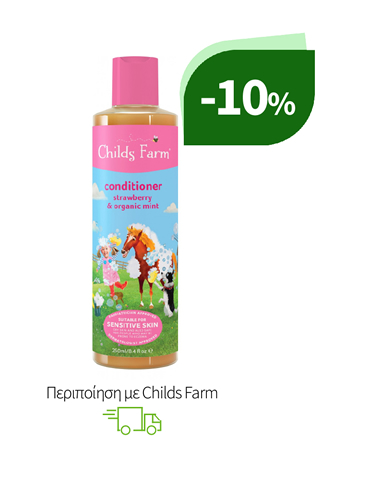 Περιποίηση με Childs Farm