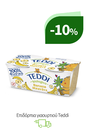 Επιδόρπια γιαουρτιού Teddi