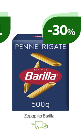 Ζυμαρικά Barilla