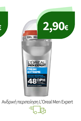 Ανδρική περιποίηση L'Oreal Men Expert