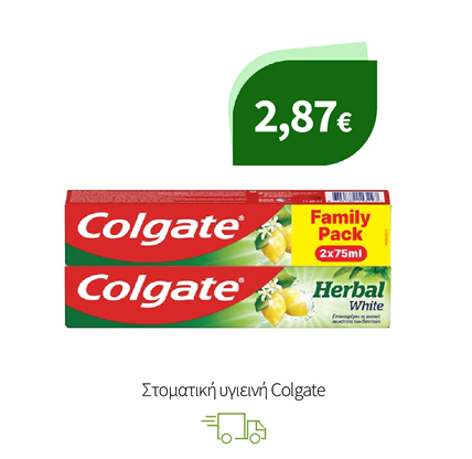 Στοματική υγιεινή Colgate