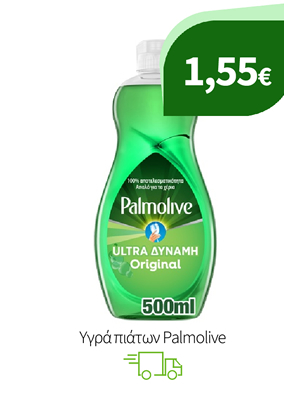 Υγρά πιάτων Palmolive