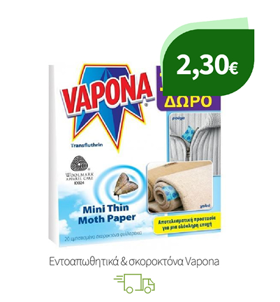 Εντοαπωθητικά & σκοροκτόνα Vapona