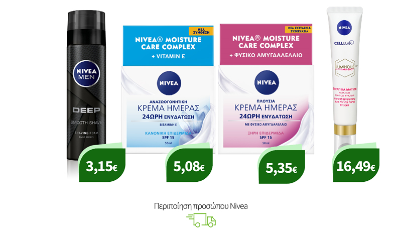 Περιποίηση προσώπου Nivea