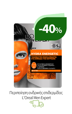 Περιποίηση ανδρικής επιδερμίδας L'Oreal Men Expert