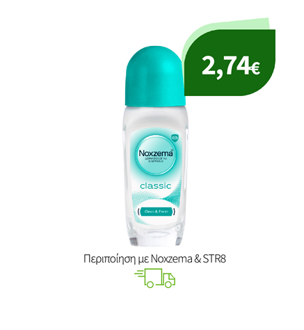 Περιποίηση με Noxzema & STR8