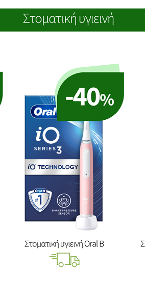 Στοματική υγιεινή Oral B