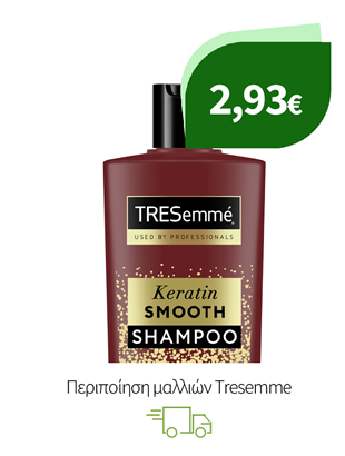Περιποίηση μαλλιών Tresemme