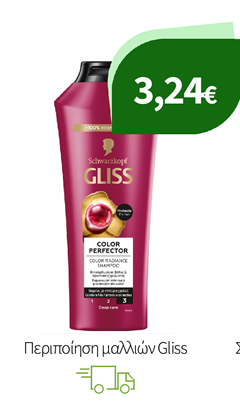 Περιποίηση μαλλιών Gliss