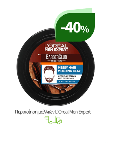 Περιποίηση μαλλιών L'Oreal Men Expert
