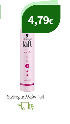Styling μαλλιών Taft