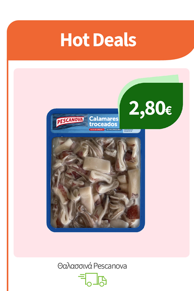Θαλασσινά Pescanova
