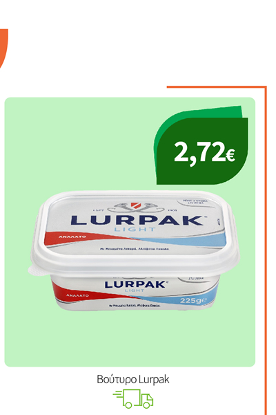 Βούτυρο Lurpak