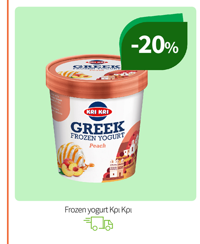 Frozen yogurt Κρι Κρι