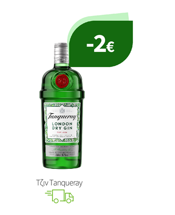 Τζιν Tanqueray