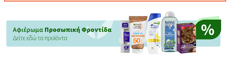 NL Τρίτης