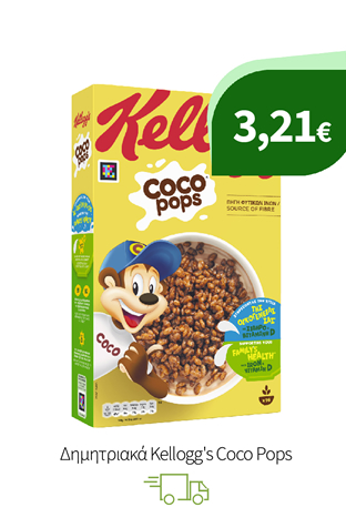 Δημητριακά Kellogg's Coco Pops