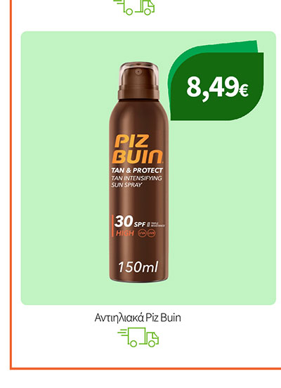 Αντιηλιακά Piz Buin