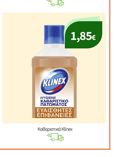 Καθαριστικά Klinex