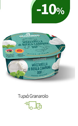 Τυριά Granarolo