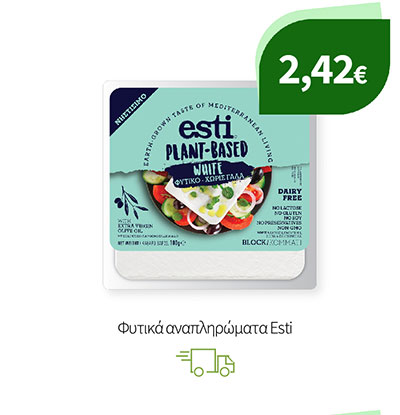 Φυτικά αναπληρώματα Esti