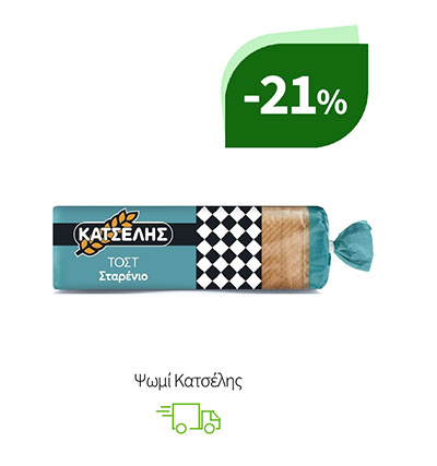 Ψωμί Κατσέλης