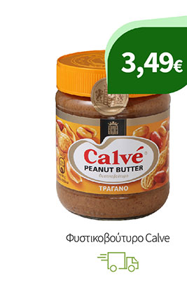 Φυστικοβούτυρο Calve