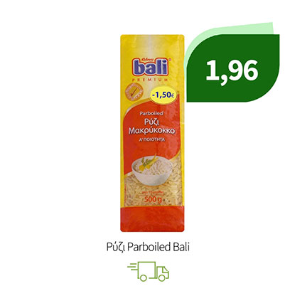 Ρύζι Parboiled Bali