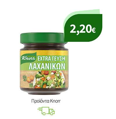 Προϊόντα Knorr