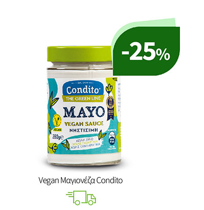 Vegan Μαγιονέζα Condito