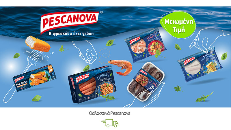 Θαλασσινά Pescanova