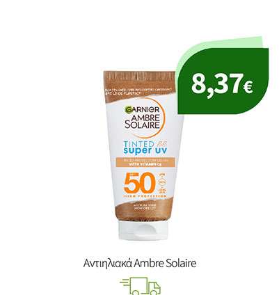Αντιηλιακά Ambre Solaire