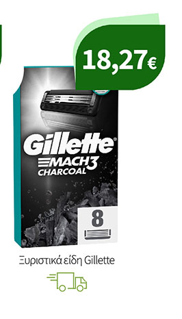 Ξυριστικά είδη Gillette