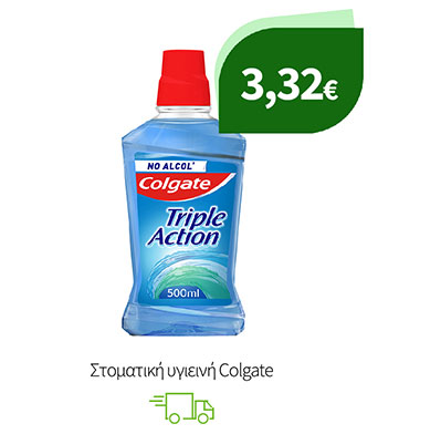 Στοματική υγιεινή Colgate