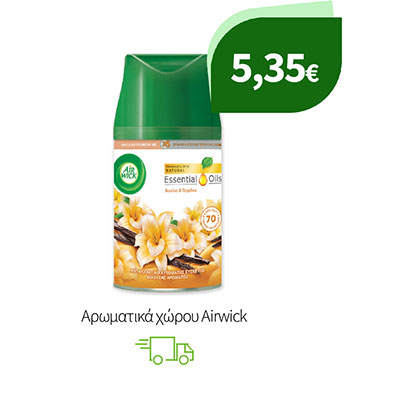 Αρωματικά χώρου Airwick