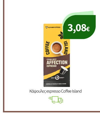 Κάψουλες espresso Coffee Island