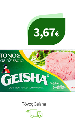 Τόνος Geisha