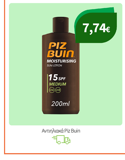 Αντιηλιακά Piz Buin