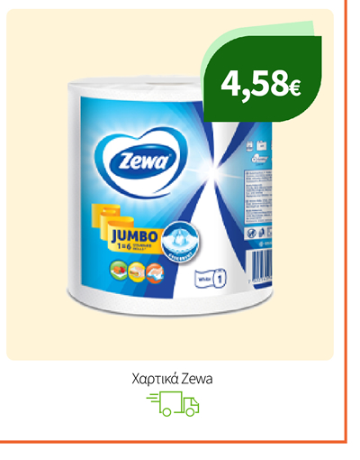 Χαρτικά Zewa