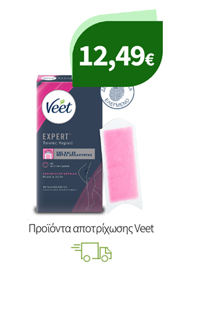 Προϊόντα αποτρίχωσης Veet