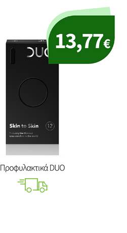 Προφυλακτικά DUO