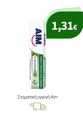 Στοματική υγιεινή Aim