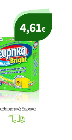 Καθαριστικά Εύρηκα
