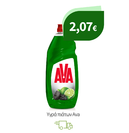 Υγρά πιάτων Ava